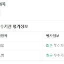 속시원한내과의원 이미지