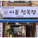 오늘은 쌈밥 이미지