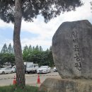 대합체육공원 이미지