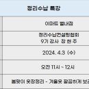 이마트별내점 이미지
