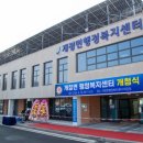 개정면 주민센터 네이버블로그