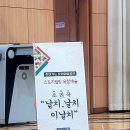 완도신지중학교 이미지