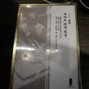 수원-매산-207 | 수원역 고깃집, 수원역삼겹살집, 모임장소 추천, 육풍 수원역점