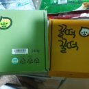 구니마켓