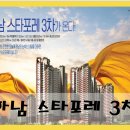 안터골 이미지