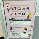 북구도서관 | 광주 북구 중흥도서관 탐방 후기 공부하기 좋은 곳