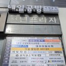 동탄스터디카페 추천, 동탄남광장스터디카페 아이덴 스터디카페 방문 후기