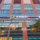 오복미용실 - 동작구 | 오복미용실