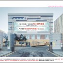 동삭중학교 이미지