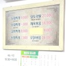 미원식당 이미지