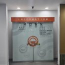 2025 국민팜엑스포 홍보위원 위촉식 스타벅스 CCMM점 카페 후기까지