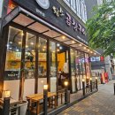 평택 비전동 곱창맛집 소사벌 황소곱창구이