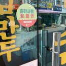 슈퍼스넥