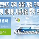 (재)제주테크노파크1