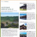 민속전시관 이미지