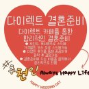 장미옥헤어 | [세렌가든] 신랑 부토니아 유지력 후기