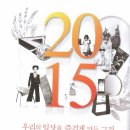리안 건축사사무소 이미지