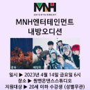 원앤온댄스스튜디오학원