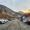 고수동굴 주차장 이미지