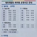 대전광역시립체육재활원 | 수영강습 받기 좋은 대전광역시립체육재활원 대덕구 대화동 장애인 수영장