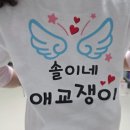 천사유치원 - 창원시 마산회원구 | 커스텀 가족티, 가족티 주문제작은 천사티 내돈내산 솔직후기