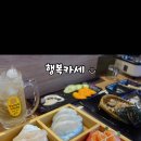 행복카세 이미지