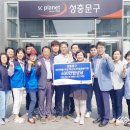성충문구 이미지
