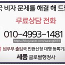 태영 행정사사무소 이미지