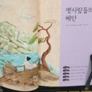 안쌤독서논술