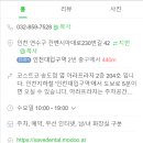 세이브치과의원 이미지