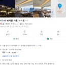 워커힐로 | 전망좋은 워커힐 피자힐 방문 후기[메뉴 및 커플세트]