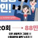 해밀예당2로 이미지