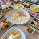변상은횟집 | 울산 중구 횟집 <변상은횟집> 에서 푸짐한 회 한상!