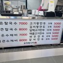 (주) 명가푸드 이미지