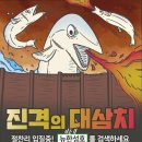 한성호낚시배