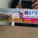 종로보습학원 이미지