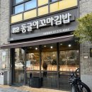 청계산로B 이미지