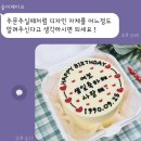 슬이케이크 네이버블로그