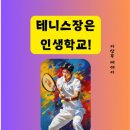 청마스포츠클럽 이미지