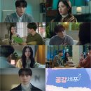 공감 - 용인시 수지구 풍덕천로172번길 3-9 | 공감