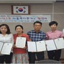 도울공인중개사사무소 이미지