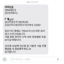 고운정약국 이미지