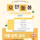 수석태권도장 이미지