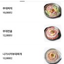 원미부대찌개 이미지