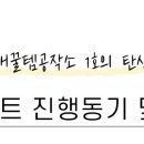 주식회사 청풍 이미지