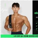 강한 태권도장 이미지