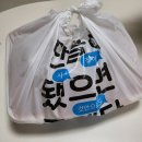 맛순이찜닭집(원평점) | [구미원평동맛집추천]구미 중앙시장 위치한 구미 찜닭 맛집 , 술안주 밥반찬 좋은 구미 배달맛집 _ 내...