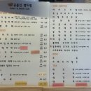 빵드림 - 노원구 한글비석로 57 | 빵드림
