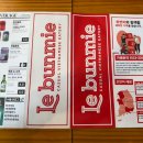 르번미진주점 이미지