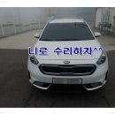 자동차사랑부분정비 이미지